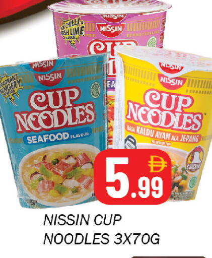 Chilli available at Souk Al Mubarak Hypermarket in UAE - Sharjah / Ajman