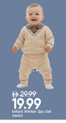 available at مارك & سيف in الإمارات العربية المتحدة , الامارات - الشارقة / عجمان