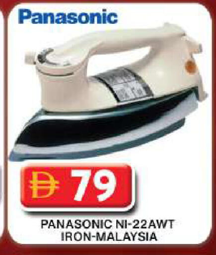 available at Grand Hyper Market in UAE - Dubai