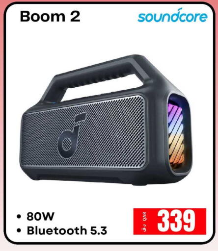 available at إلكترو مايت in قطر - الشمال