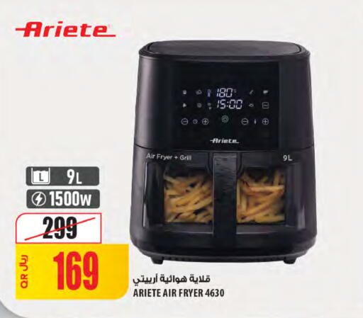 available at Al Meera in Qatar - Al Rayyan