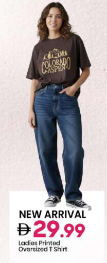 available at Mark & Save in UAE - Abu Dhabi