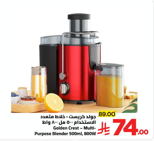 available at Wahj Mart in KSA, Saudi Arabia, Saudi - Jeddah