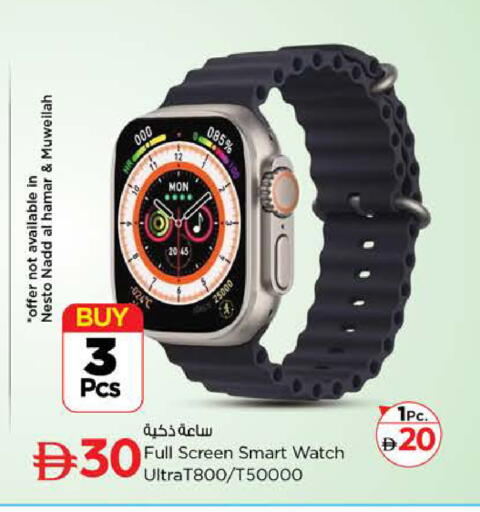 available at نستو هايبرماركت in الإمارات العربية المتحدة , الامارات - دبي