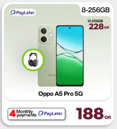 available at دوحة لينك in قطر - الخور