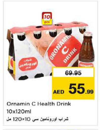available at Nesto Hypermarket in UAE - Sharjah / Ajman