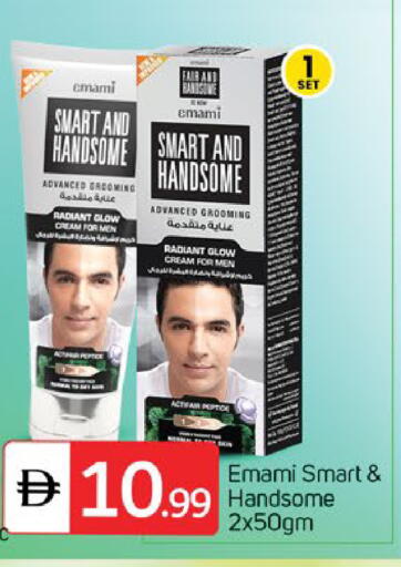 available at TALAL MARKET in UAE - Sharjah / Ajman