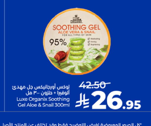 available at LULU Hypermarket in KSA, Saudi Arabia, Saudi - Mecca