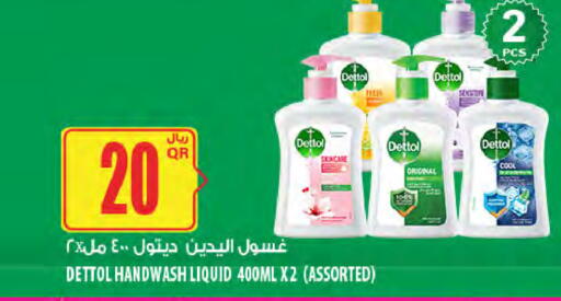 available at Al Meera in Qatar - Al Khor