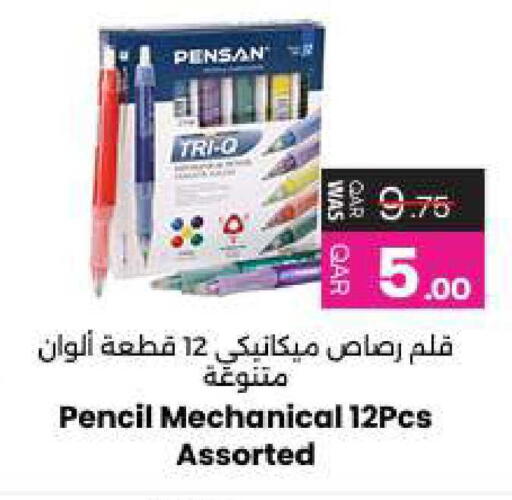 available at Ansar Gallery in Qatar - Al-Shahaniya