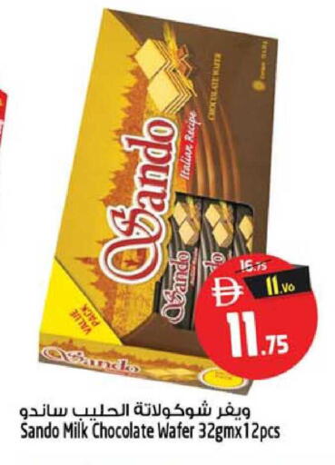 available at سفاري هايبرماركت in الإمارات العربية المتحدة , الامارات - دبي