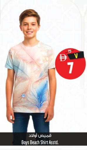 available at SAFARI HYPERMARKET  in UAE - Ras al Khaimah