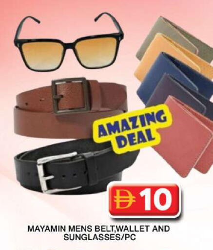 available at جراند هايبر ماركت in الإمارات العربية المتحدة , الامارات - دبي