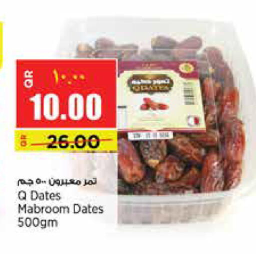 available at New Indian Supermarket in Qatar - Al Khor