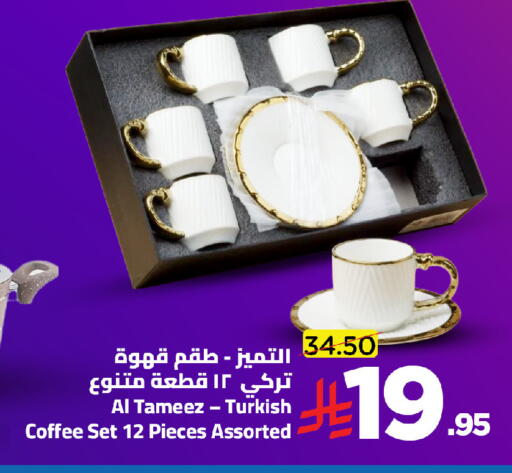 available at Wahj Mart in KSA, Saudi Arabia, Saudi - Jeddah
