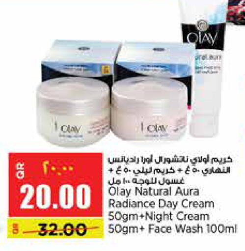 available at New Indian Supermarket in Qatar - Doha