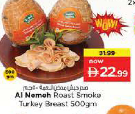 available at نستو هايبرماركت in الإمارات العربية المتحدة , الامارات - دبي