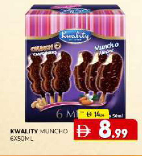 available at Al Madina  in UAE - Sharjah / Ajman