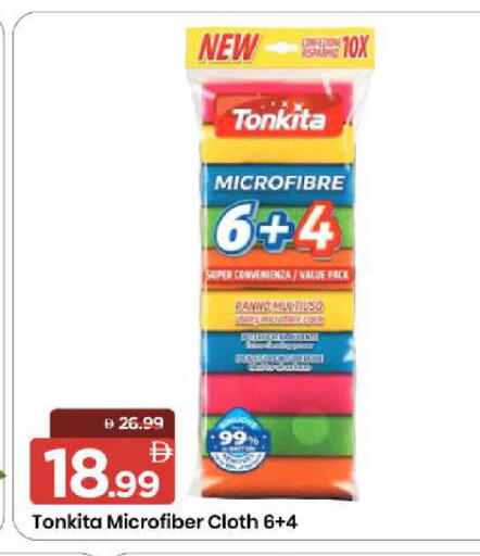 available at مارك & سيف in الإمارات العربية المتحدة , الامارات - الشارقة / عجمان