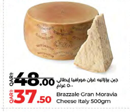 available at LuLu Hypermarket in Qatar - Al Rayyan