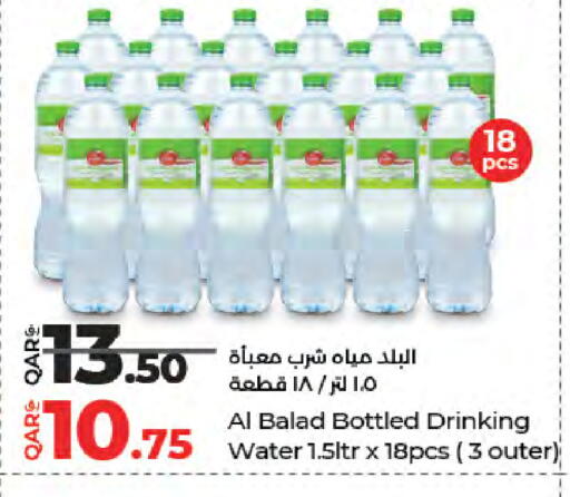 available at LuLu Hypermarket in Qatar - Al Wakra