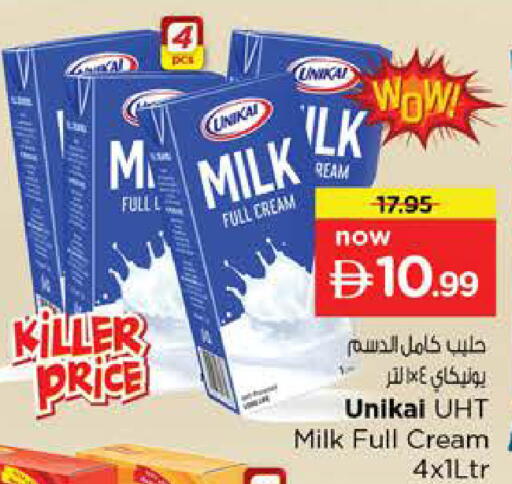 available at Nesto Hypermarket in UAE - Dubai