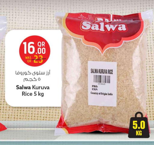 available at Safari Hypermarket in Qatar - Al-Shahaniya