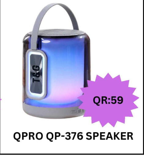 available at باش تك كمبيوتر سنتر in قطر - الريان