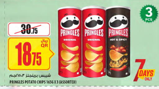 Potato available at Al Meera in Qatar - Doha