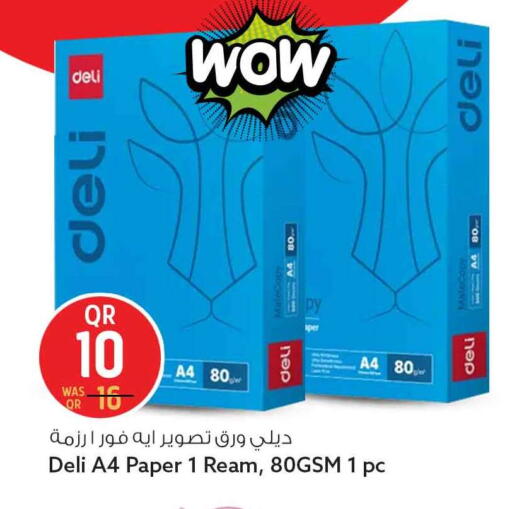 available at Safari Hypermarket in Qatar - Al Shamal