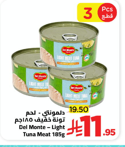 available at وهج مارت in مملكة العربية السعودية, السعودية, سعودية - جدة