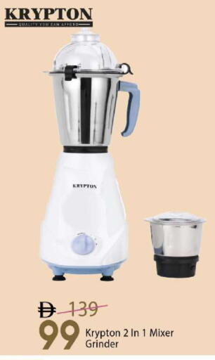 available at Mark & Save in UAE - Abu Dhabi