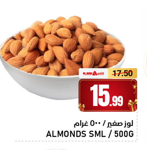 available at AL NADI HYPERMARKET in UAE - Sharjah / Ajman