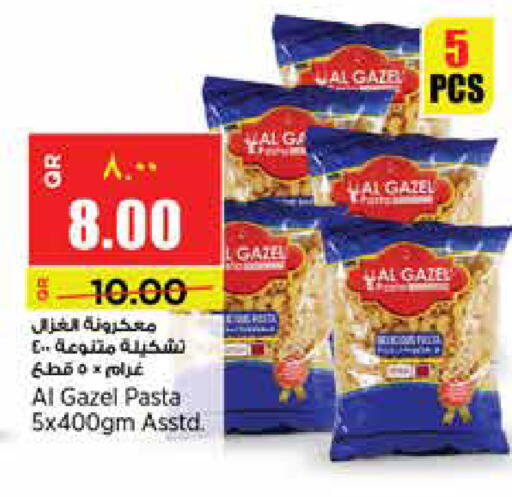 available at ريتيل مارت in قطر - الخور