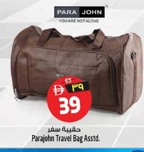 available at SAFARI HYPERMARKET  in UAE - Ras al Khaimah