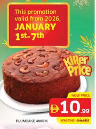 available at Seven Emirates Supermarket in UAE - Abu Dhabi