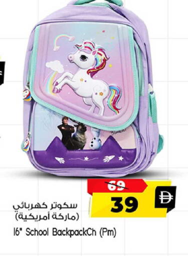 available at سفاري هايبرماركت in الإمارات العربية المتحدة , الامارات - دبي