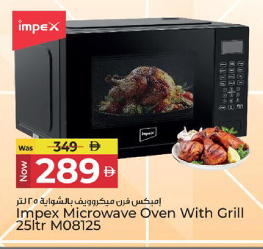 available at Kenz Hypermarket in UAE - Sharjah / Ajman