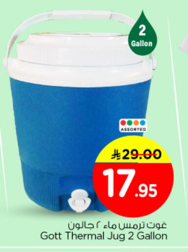 available at نستو in مملكة العربية السعودية, السعودية, سعودية - الخرج