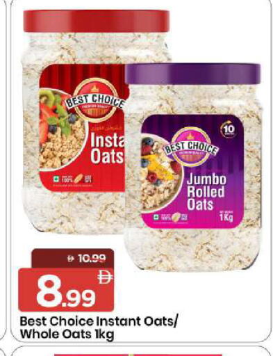 available at مارك & سيف in الإمارات العربية المتحدة , الامارات - الشارقة / عجمان