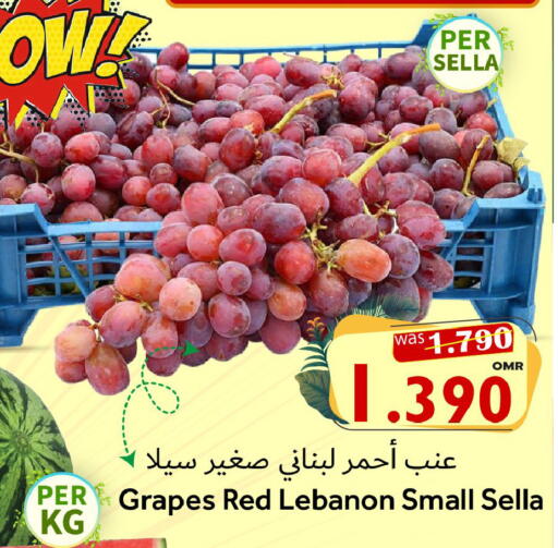 Grapes from Lebanon available at القوت هايبرماركت in عُمان - مسقط‎