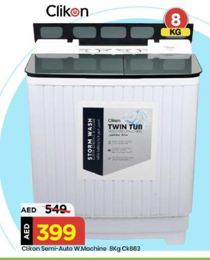 available at Mark & Save in UAE - Abu Dhabi