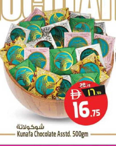 available at Safari Hypermarket  in UAE - Dubai