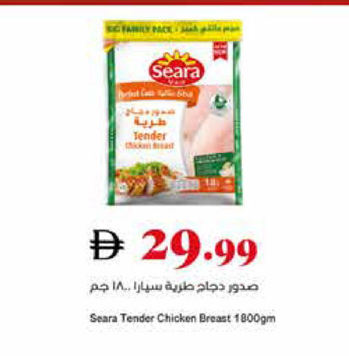 available at تروليز سوبرماركت in الإمارات العربية المتحدة , الامارات - دبي