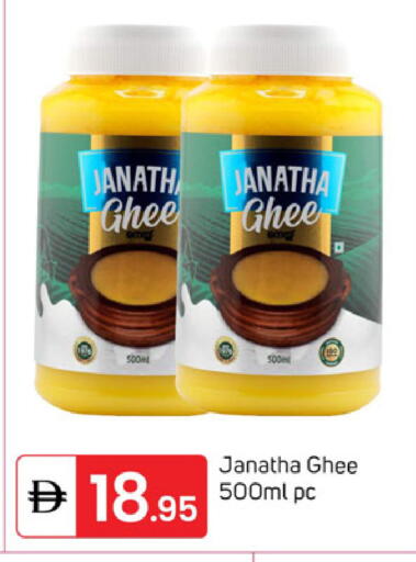 available at سوق طلال in الإمارات العربية المتحدة , الامارات - دبي