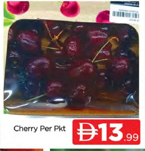 Cherry available at المدينة in الإمارات العربية المتحدة , الامارات - دبي
