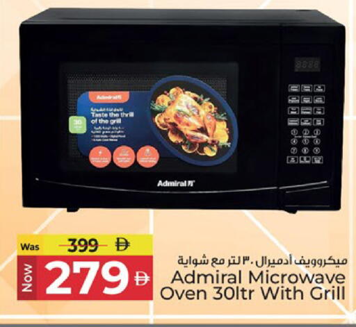 available at Kenz Hypermarket in UAE - Sharjah / Ajman