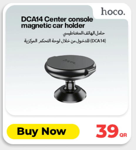 available at دوحة لينك in قطر - أم صلال