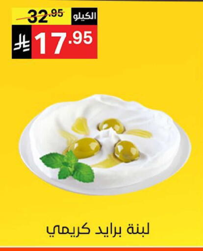 available at Noori Supermarket in KSA, Saudi Arabia, Saudi - Jeddah