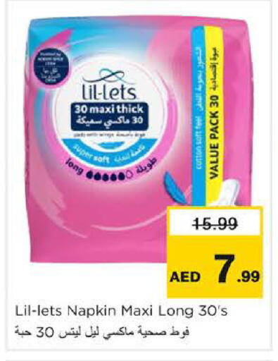 available at نستو هايبرماركت in الإمارات العربية المتحدة , الامارات - دبي